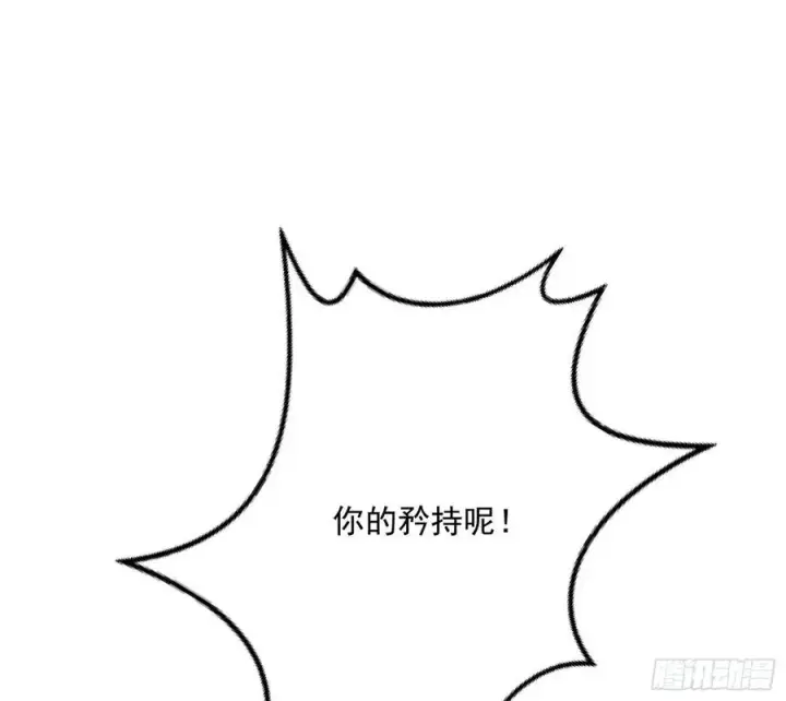《我为邪帝》上官姐妹的守护灵图10
