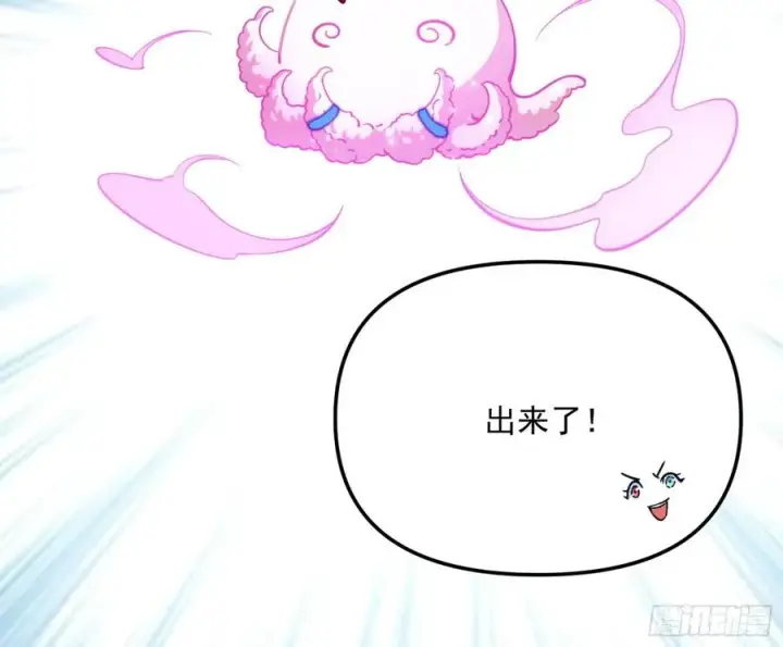 《我为邪帝》上官姐妹的守护灵图115