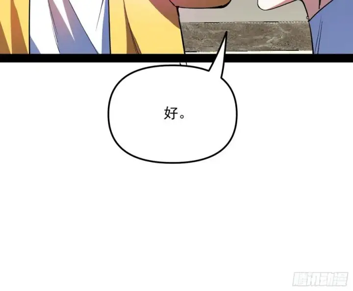 《我为邪帝》上官姐妹的守护灵图118