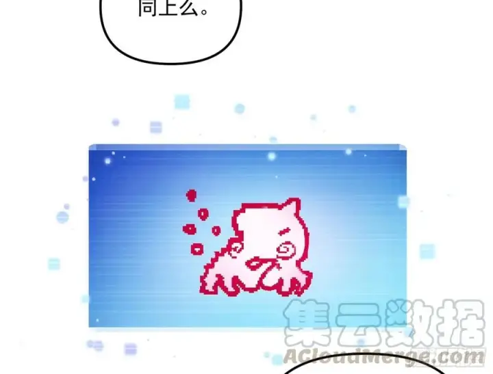《我为邪帝》上官姐妹的守护灵图121