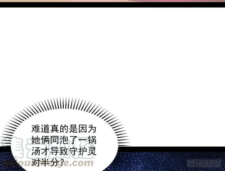 《我为邪帝》上官姐妹的守护灵图125