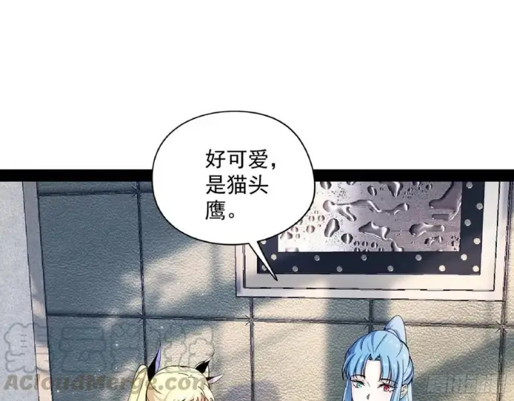 《我为邪帝》上官姐妹的守护灵图133