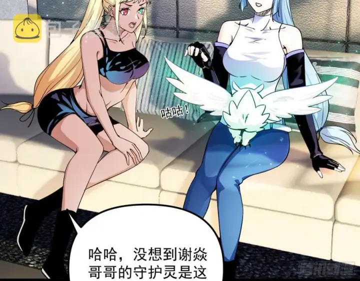 《我为邪帝》上官姐妹的守护灵图134