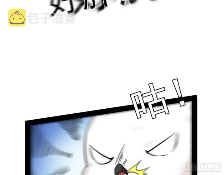 《我为邪帝》上官姐妹的守护灵图136