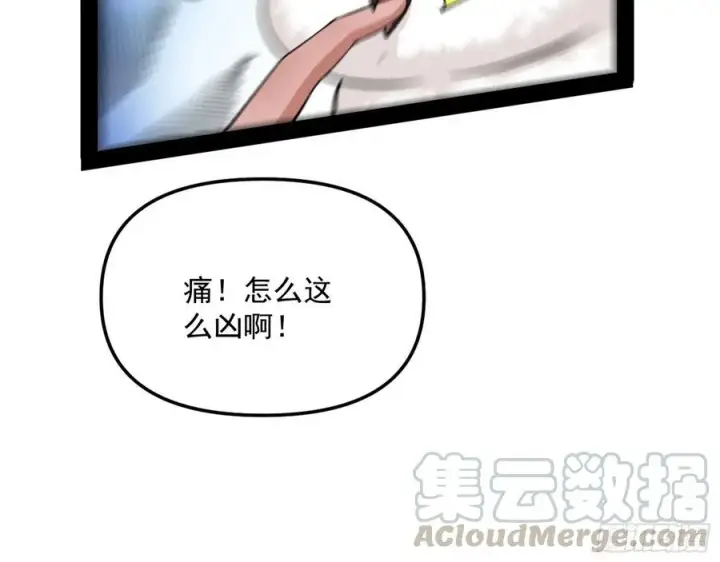 《我为邪帝》上官姐妹的守护灵图137