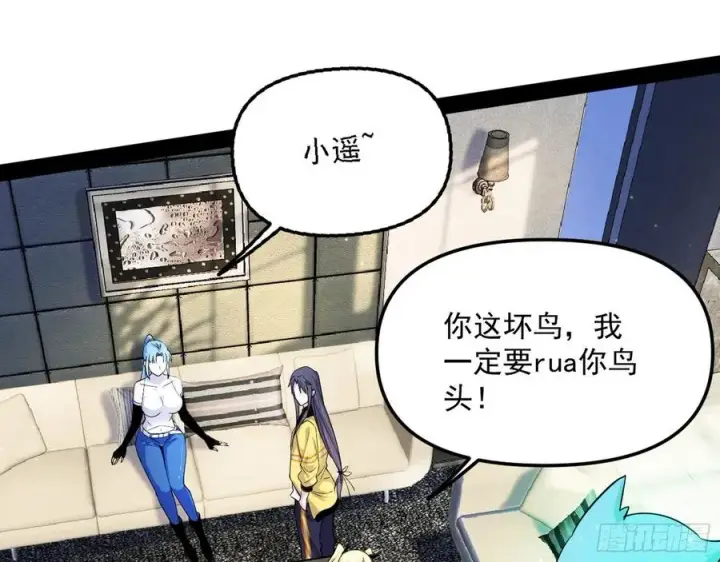 《我为邪帝》上官姐妹的守护灵图138