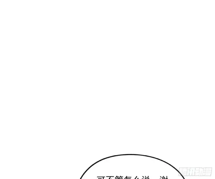《我为邪帝》上官姐妹的守护灵图143