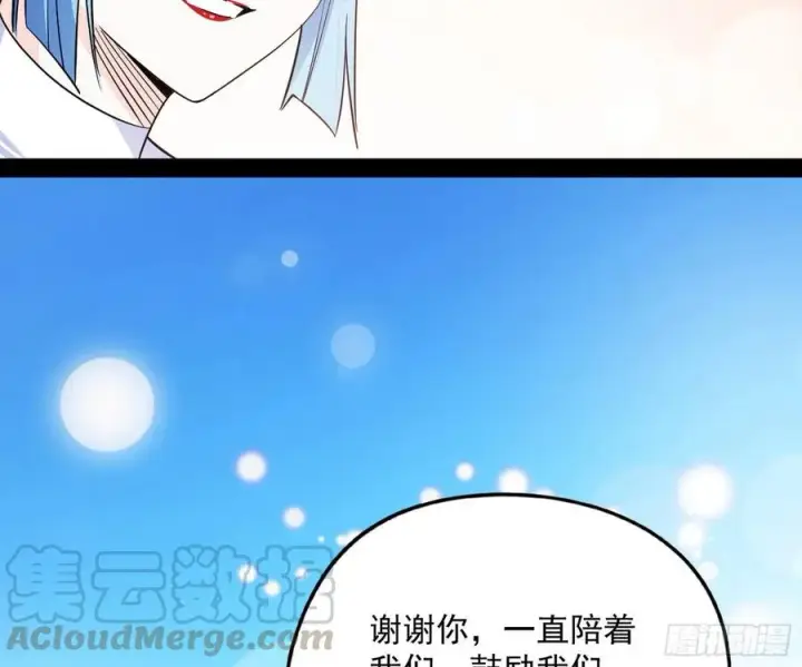 《我为邪帝》上官姐妹的守护灵图145