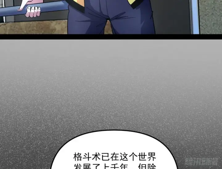 《我为邪帝》上官姐妹的守护灵图16
