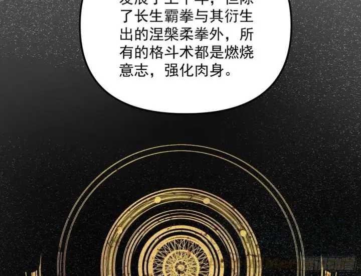 《我为邪帝》上官姐妹的守护灵图17
