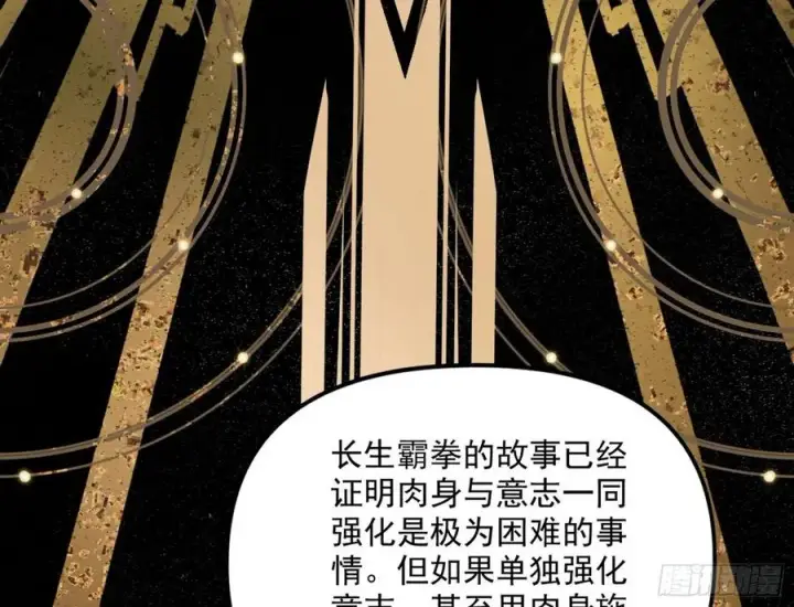 《我为邪帝》上官姐妹的守护灵图19