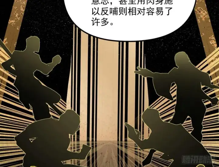 《我为邪帝》上官姐妹的守护灵图20