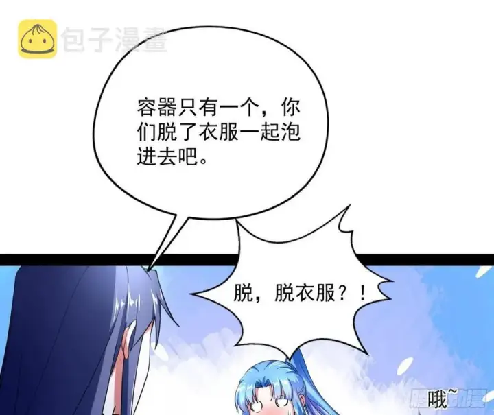 《我为邪帝》上官姐妹的守护灵图39