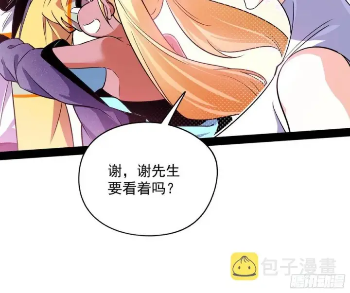 《我为邪帝》上官姐妹的守护灵图42