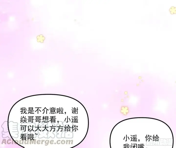 《我为邪帝》上官姐妹的守护灵图45