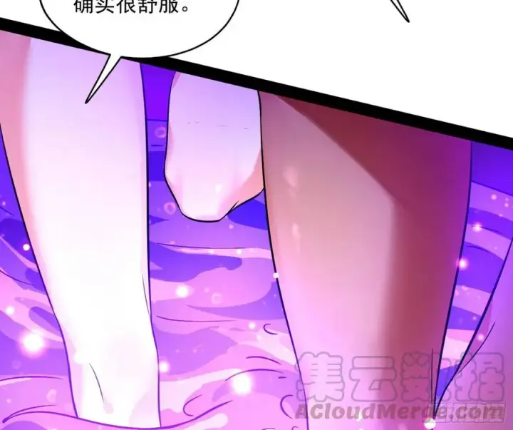 《我为邪帝》上官姐妹的守护灵图49
