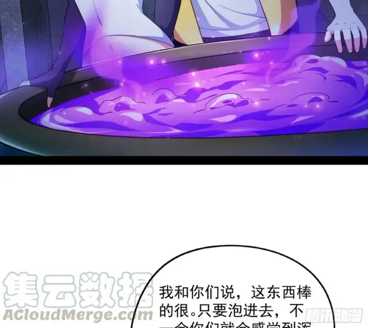 《我为邪帝》上官姐妹的守护灵图5