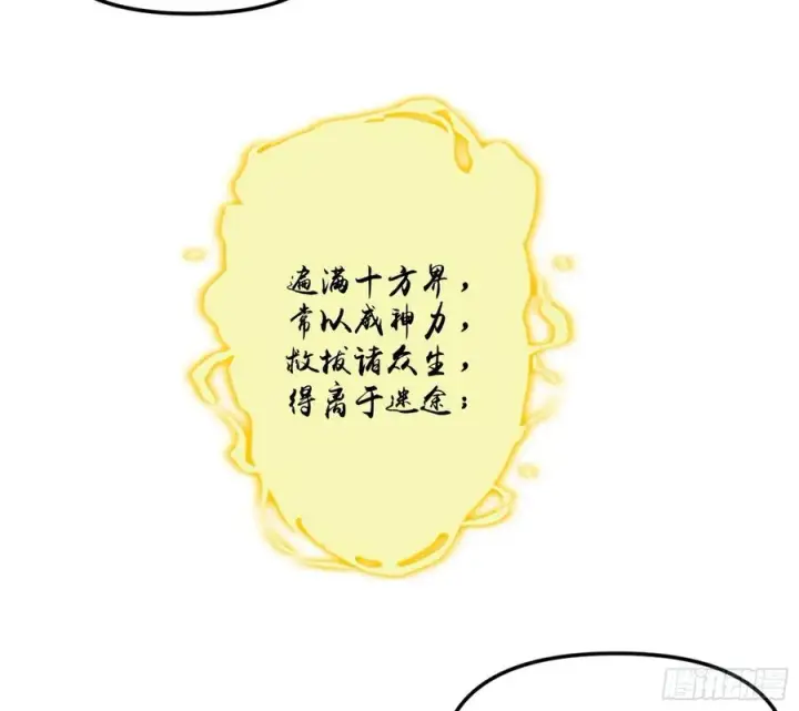 《我为邪帝》上官姐妹的守护灵图58