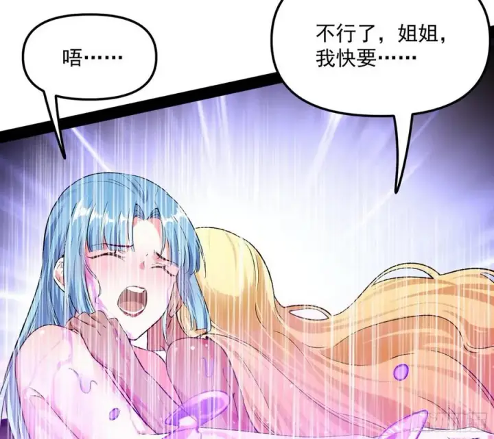 《我为邪帝》上官姐妹的守护灵图59
