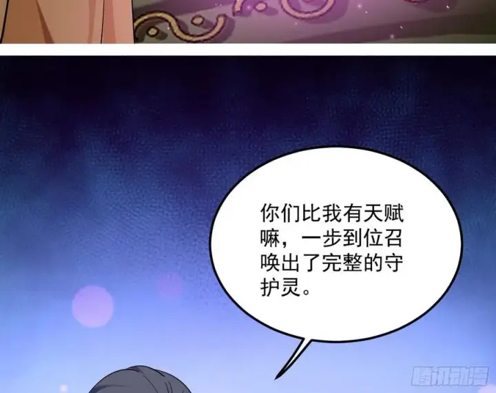 《我为邪帝》上官姐妹的守护灵图72