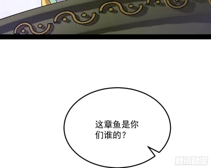 《我为邪帝》上官姐妹的守护灵图76