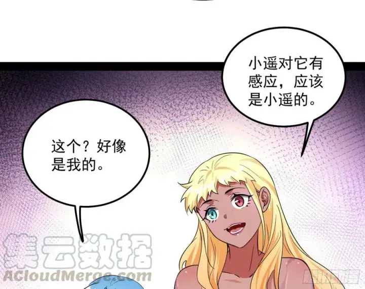 《我为邪帝》上官姐妹的守护灵图77