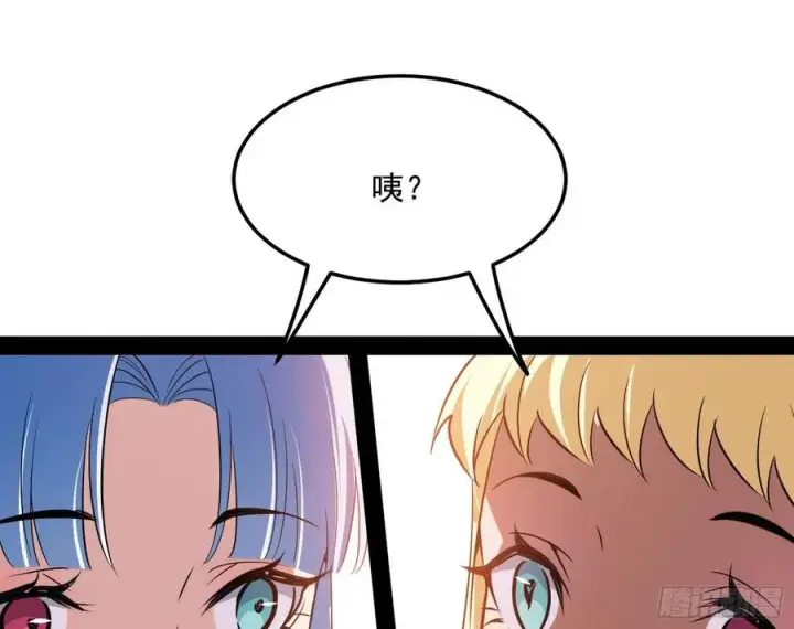 《我为邪帝》上官姐妹的守护灵图79