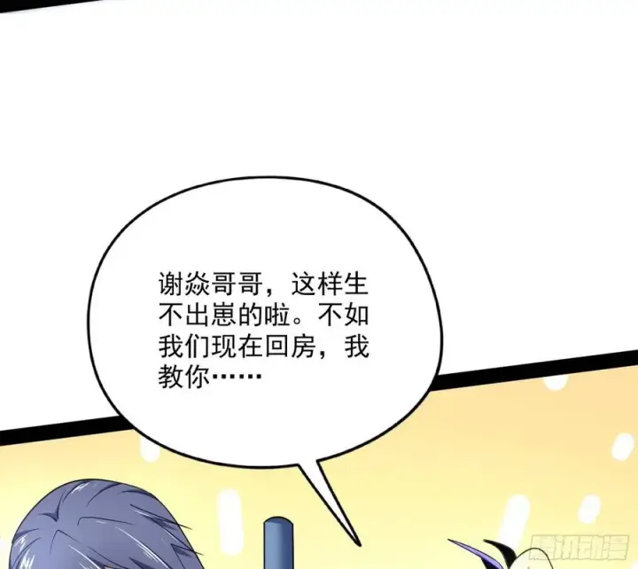 《我为邪帝》上官姐妹的守护灵图8
