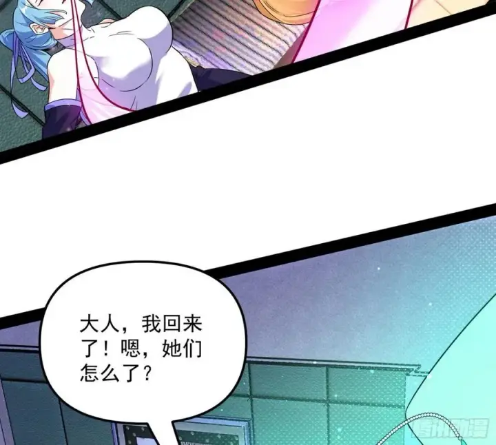 《我为邪帝》上官姐妹的守护灵图88