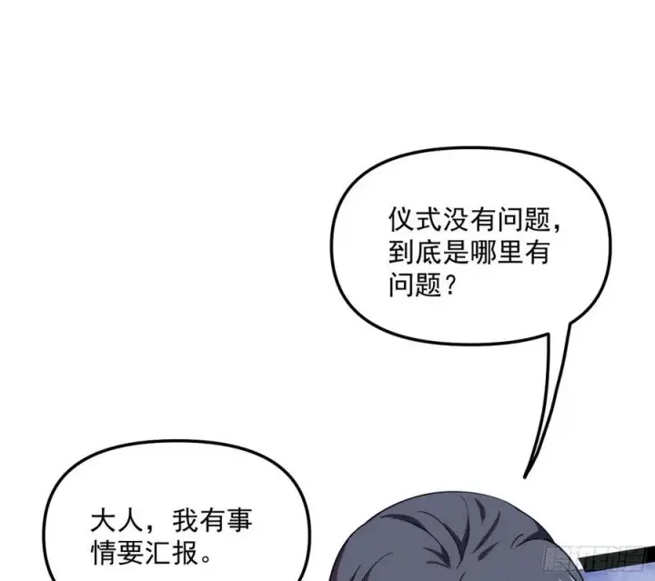 《我为邪帝》上官姐妹的守护灵图91