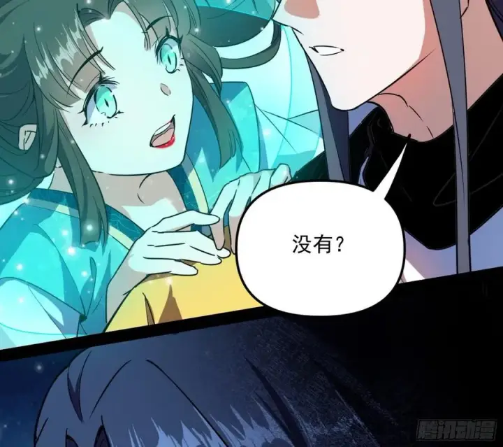 《我为邪帝》上官姐妹的守护灵图94