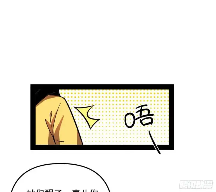 《我为邪帝》上官姐妹的守护灵图98