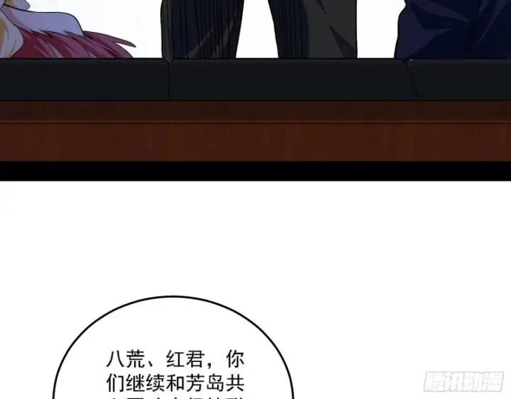 《我为邪帝》决赛图27