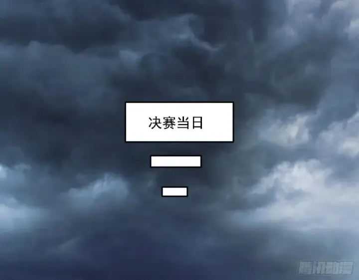 《我为邪帝》决赛图31