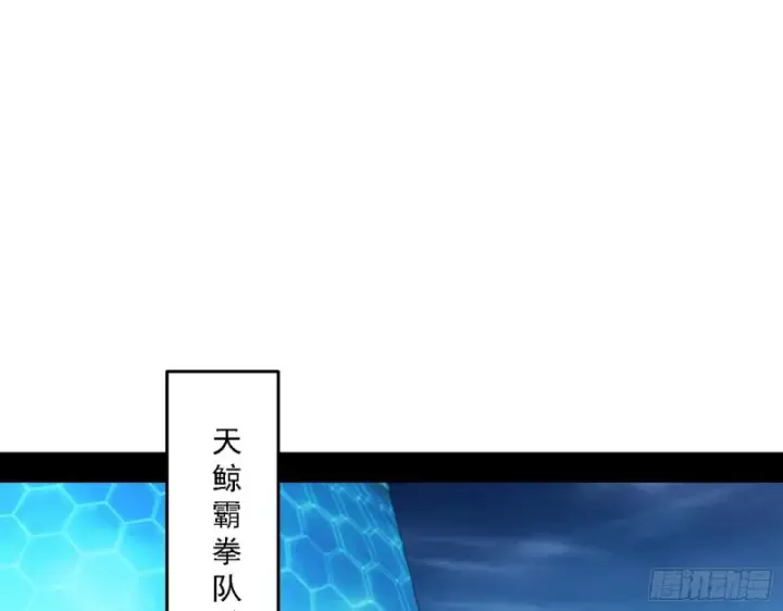 《我为邪帝》决赛图50