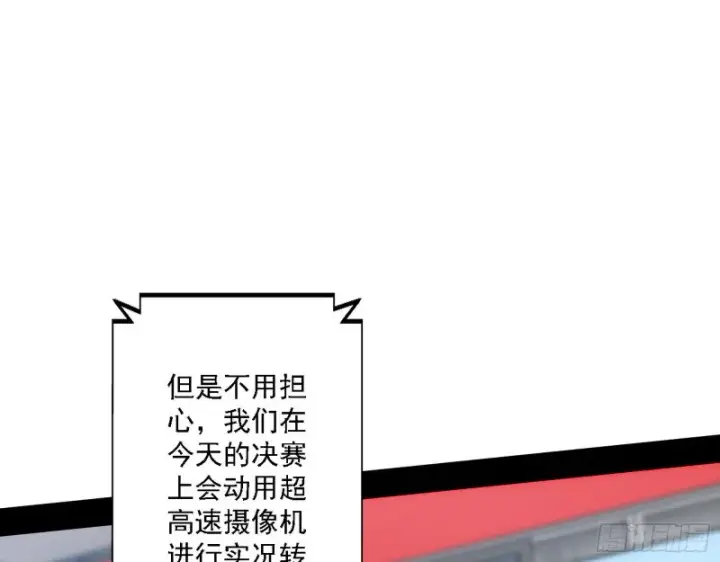 《我为邪帝》决赛图56