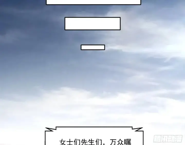 《我为邪帝》冠军来得太轻松图103