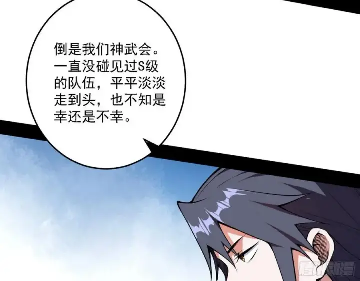 《我为邪帝》冠军来得太轻松图11