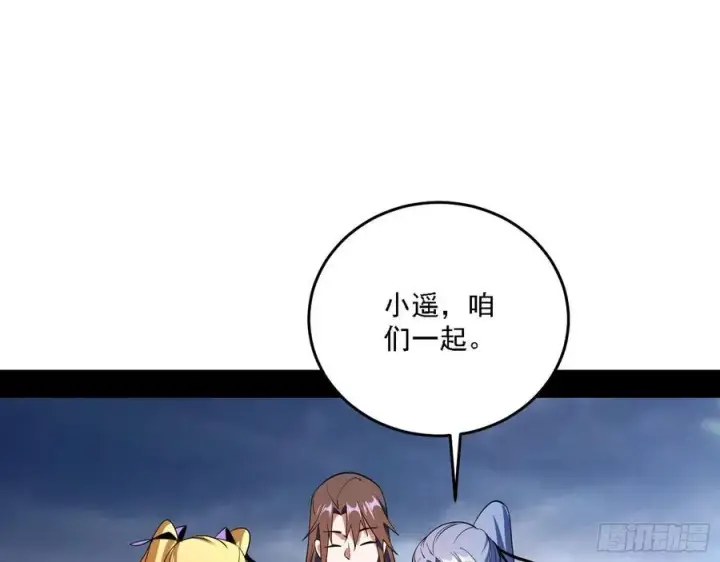 《我为邪帝》冠军来得太轻松图111