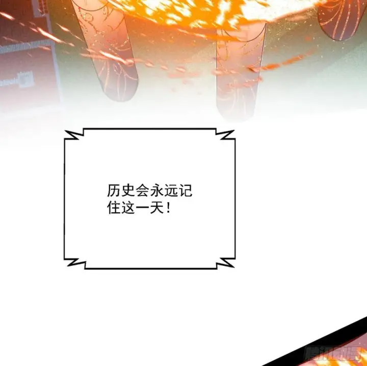 《我为邪帝》冠军来得太轻松图122