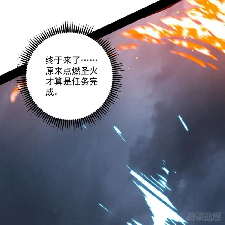 《我为邪帝》冠军来得太轻松图123