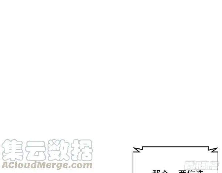 《我为邪帝》冠军来得太轻松图13