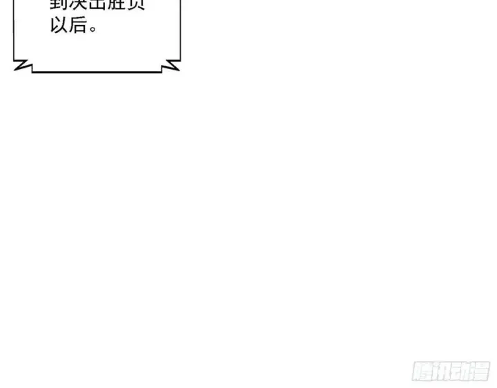 《我为邪帝》冠军来得太轻松图15