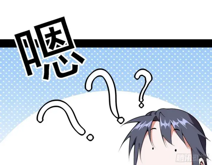 《我为邪帝》冠军来得太轻松图23