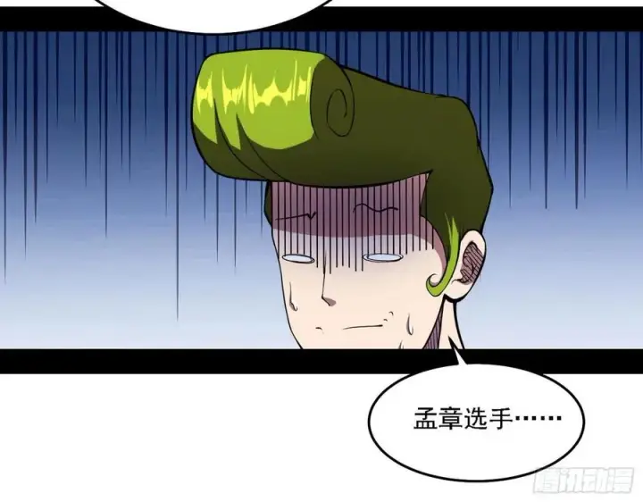 《我为邪帝》冠军来得太轻松图30