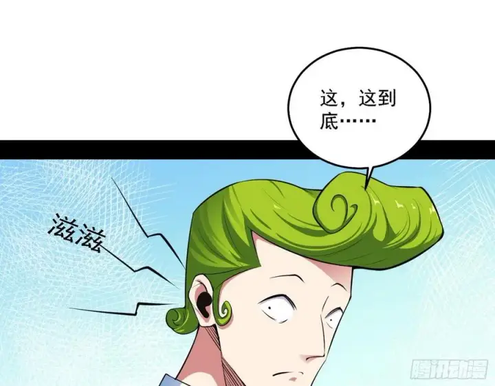 《我为邪帝》冠军来得太轻松图42