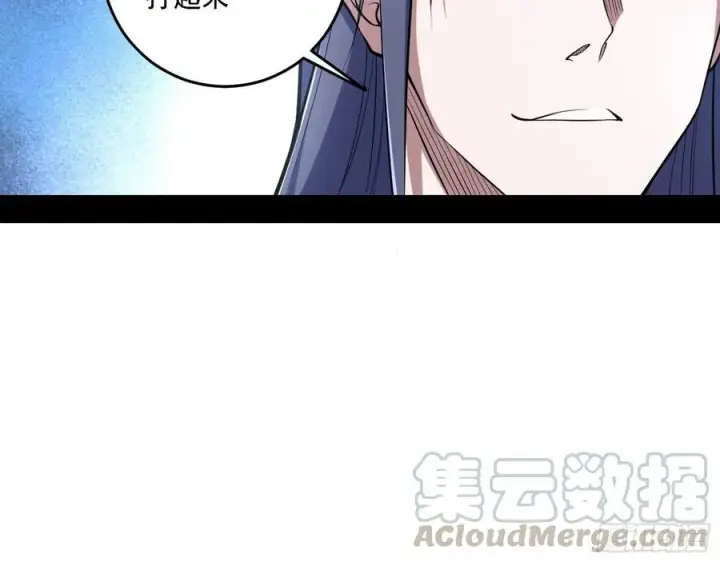 《我为邪帝》冠军来得太轻松图69