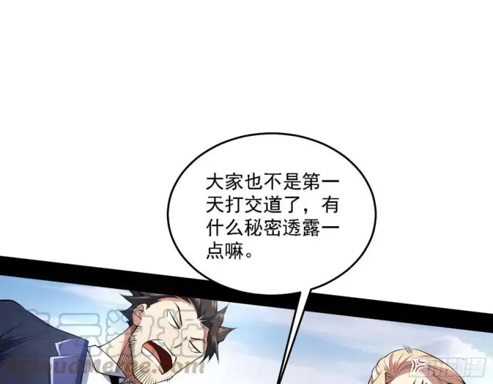 《我为邪帝》冠军来得太轻松图73