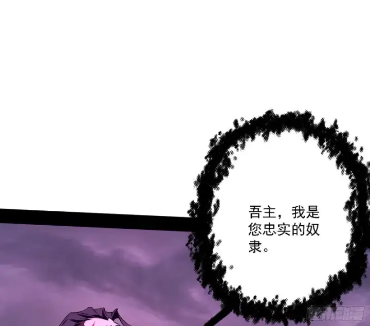 《我为邪帝》神鬼之拳，复活！图107