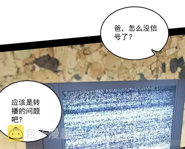 《我为邪帝》神鬼之拳，复活！图15